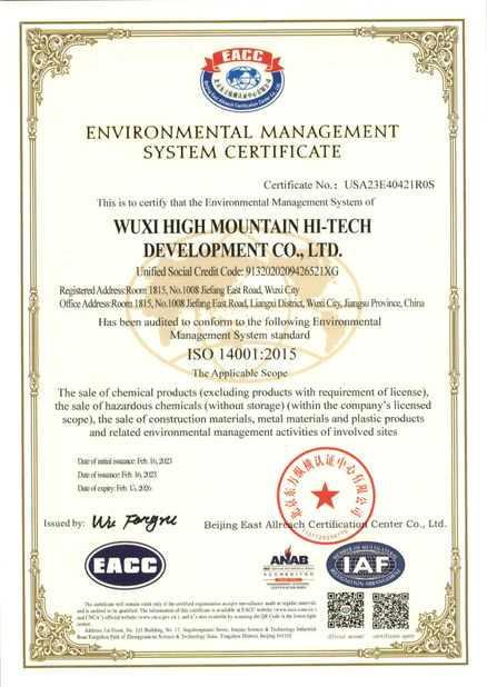 الصين Wuxi High Mountain Hi-tech Development Co.,Ltd الشهادات